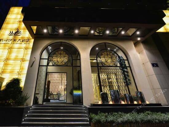 Hangzhou E M Grand Hotel Ngoại thất bức ảnh